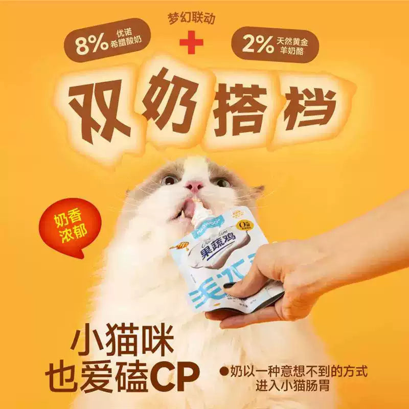 MAOWOO🐱Goat Cheese & Yogurt JamJam Superfood Chicken Complete Wet Pouch 80g