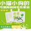 OasisOne🐱🐶Lactose-Free Kiwi Milk 150ml