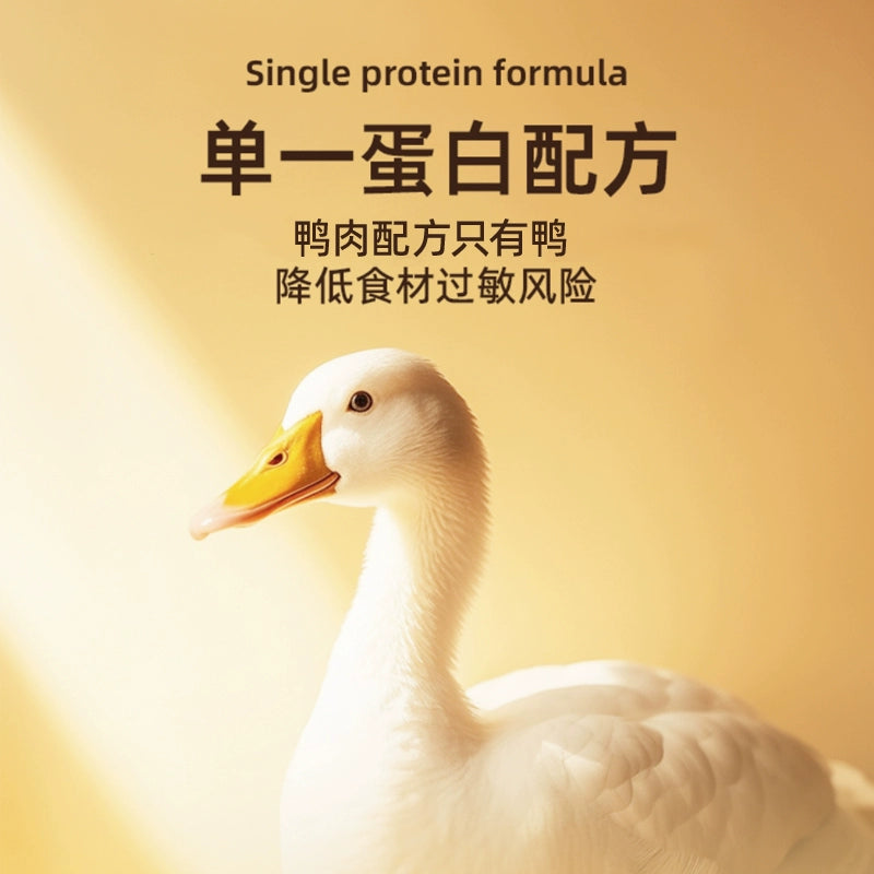 Golden Tales🐱Freeze-Dried Fresh Meat Diet Duck 285g
