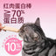 Marumi🐱🐶Freeze Dried Raw Pork Lion 55g