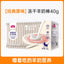 MyFoodie🐱🐶Freeze Dried Functional Goat Milk Stick