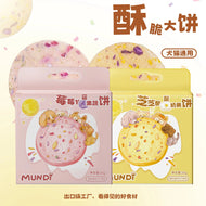 MUNDI🐱🐶Freeze Dried Cheese Milk & Berries Veggie Big Cookie 25g