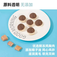 MessQuarter🐱🐶Freeze Dried Meaty Dessert Coconut Ball 12pc