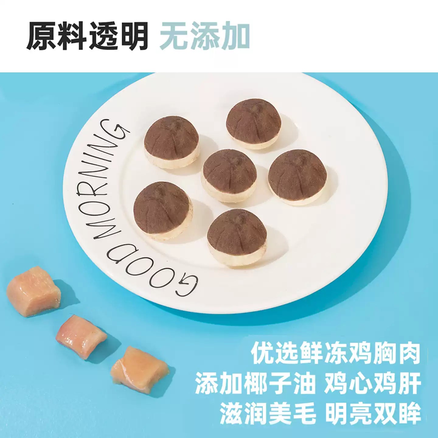 MessQuarter🐱🐶Freeze Dried Meaty Dessert Coconut Ball 12pc