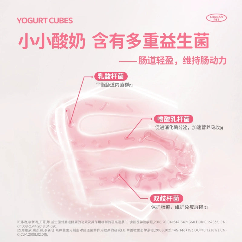 Sharan🐱Freeze Dried Mini Cubes - Probiotic Yogurt 50g