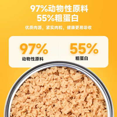 Love Around🐱Complete Wet Food