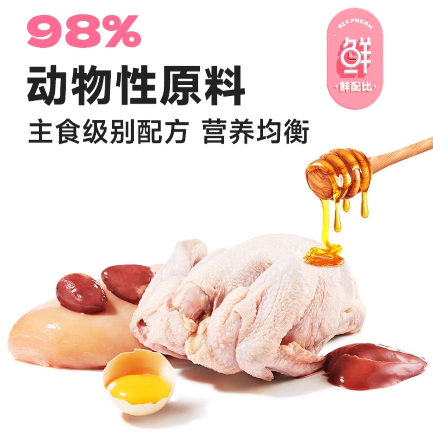 Love Around🐱Freeze-Dried Complete Food - Crispy Cube Pigeon 100g