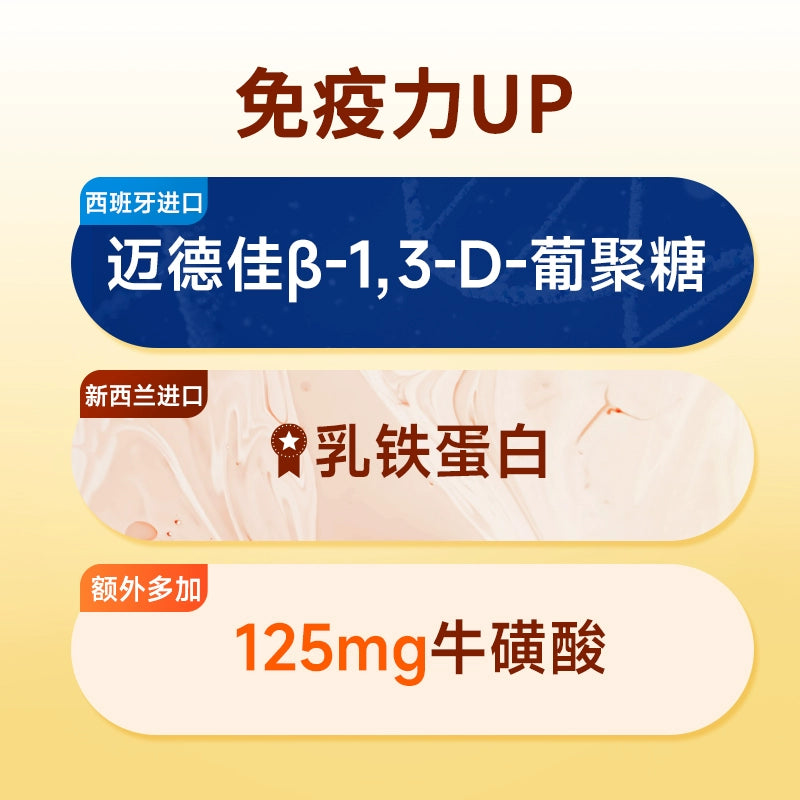 BigP🐱Lactoferrin & Taurine Complete Churu