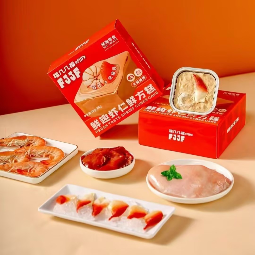 FJJF🐱🐶Freeze Dried Yogurt Fresh Cube Cake 20-25g