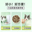 Honestbite🐱Meat Brick Freeze Dried Complete Food