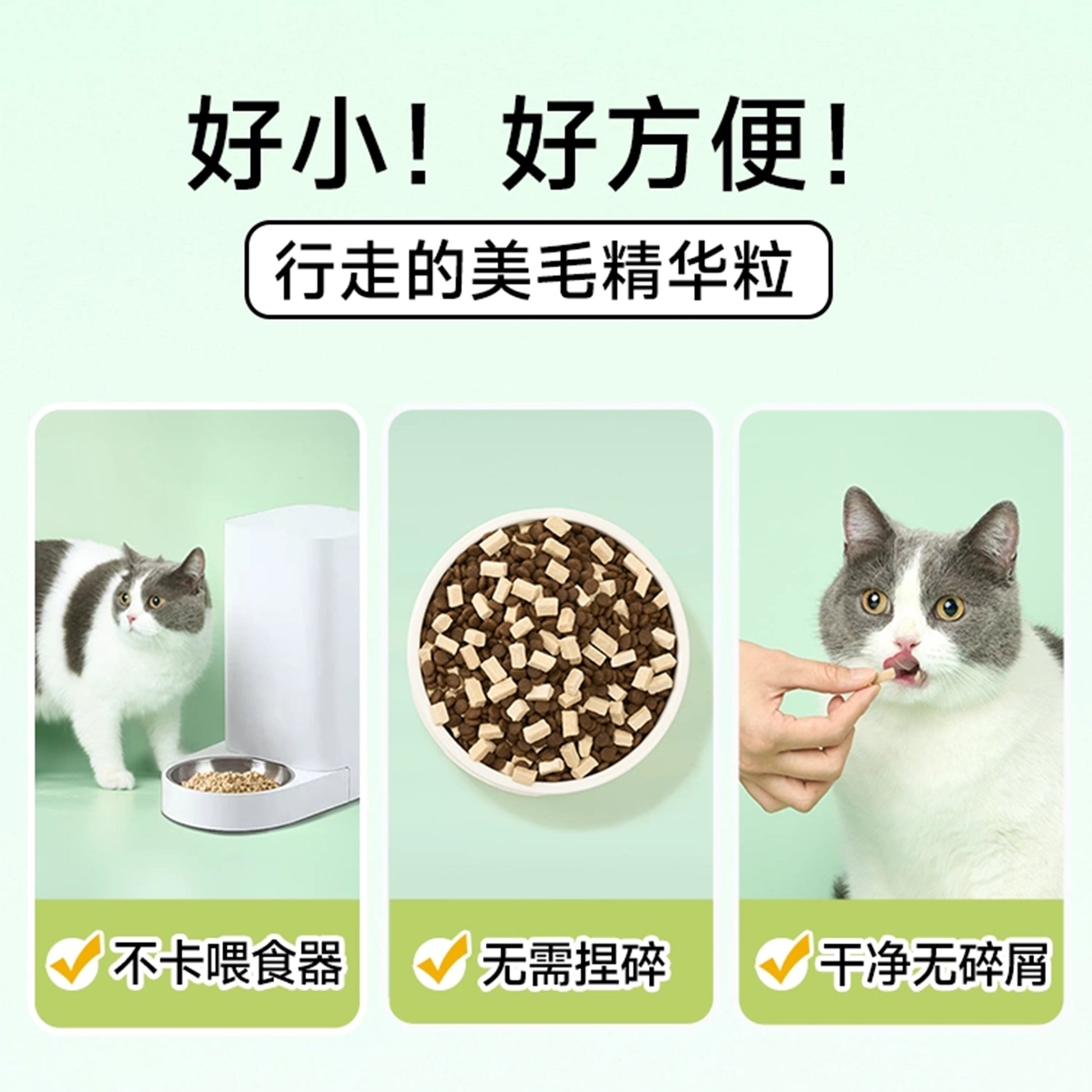 Honestbite🐱Meat Brick Freeze Dried Complete Food