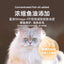 Golden Tales🐱Freeze-Dried Fresh Meat Diet Duck