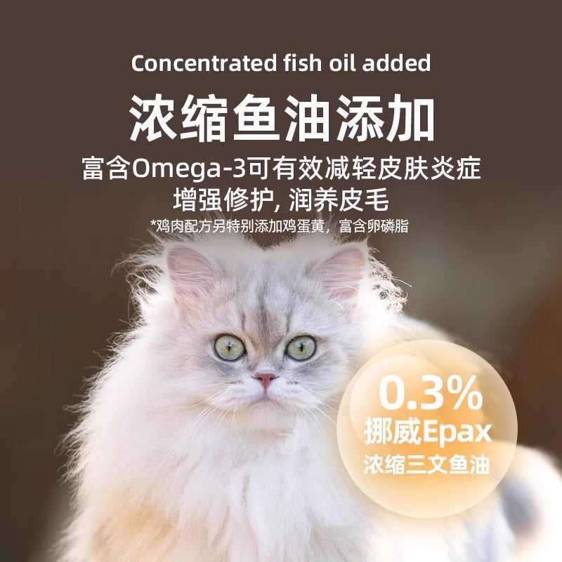 Golden Tales🐱Freeze-Dried Fresh Meat Diet Duck 285g
