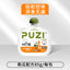 PUZI🐱🐶Functional Hydration Broth Pouch