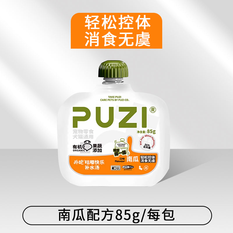 PUZI🐱🐶Functional Hydration Broth Pouch