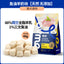 JoyMe🐱🐶Freeze Dried Chicken Goat Milk Cube