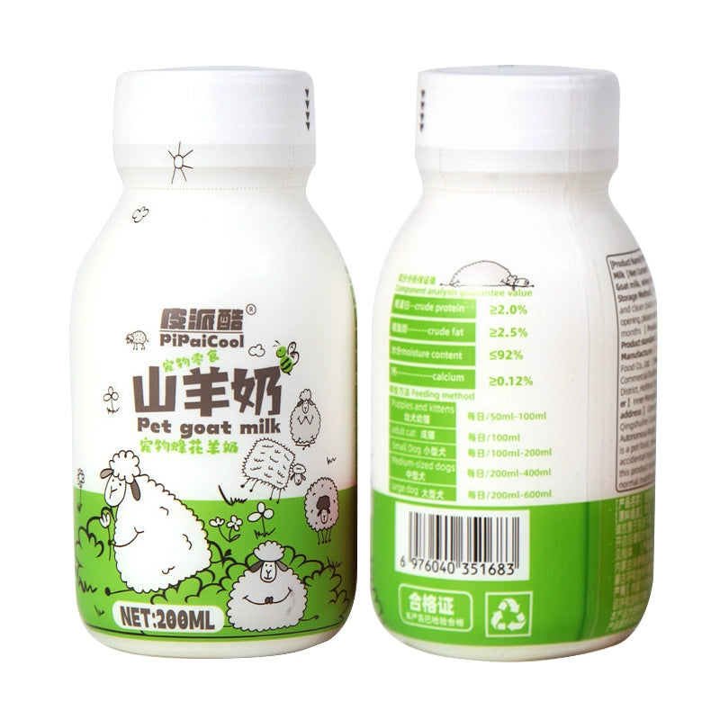 Cauz🐱🐶Low Fat Goat Milk 200ml