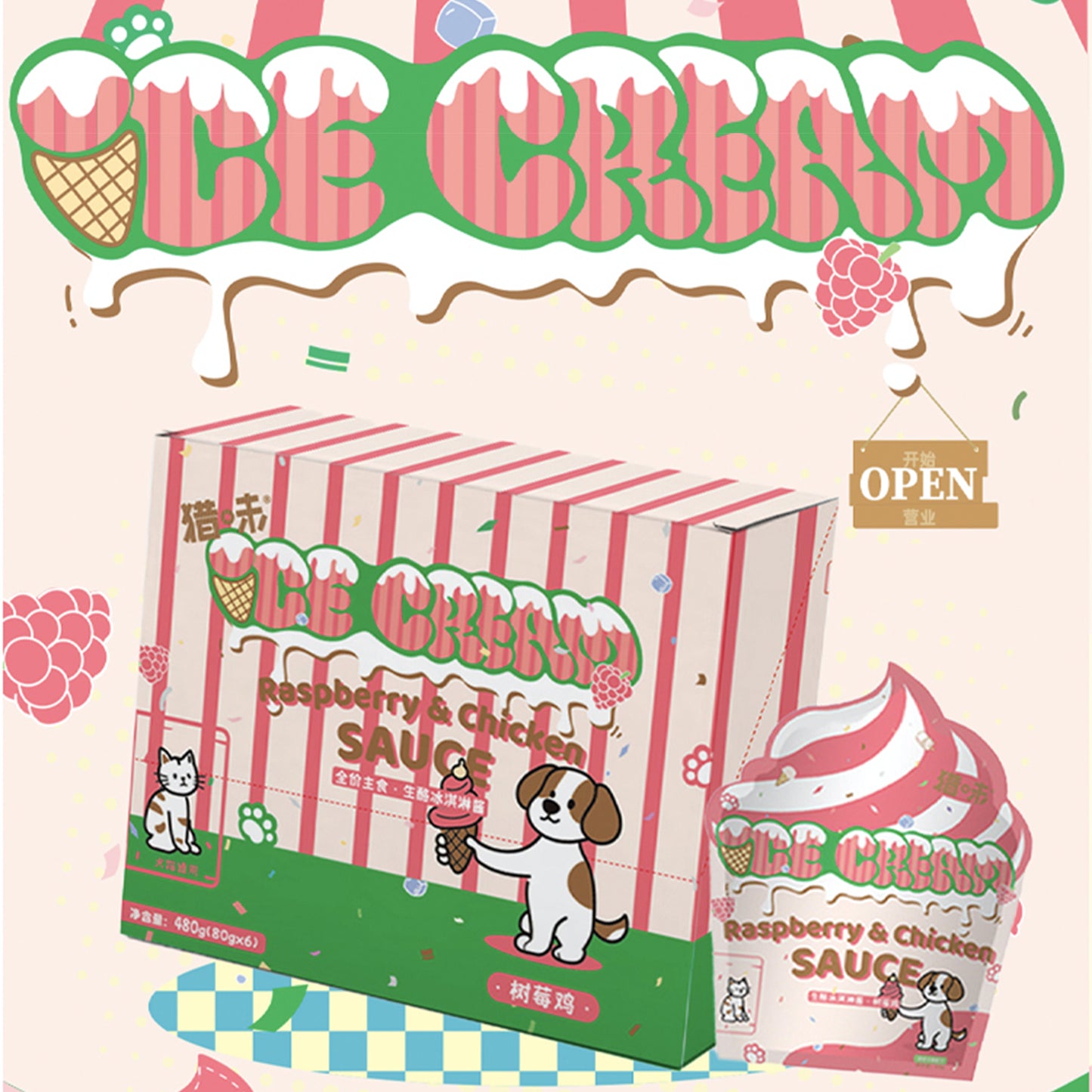 RawFlavr🐱🐶Raw Cheese Ice Cream Complete Wet Sauce 80g