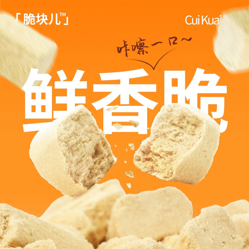 MeowFans🐱Crunchy Bites Freeze Dried Complete Food