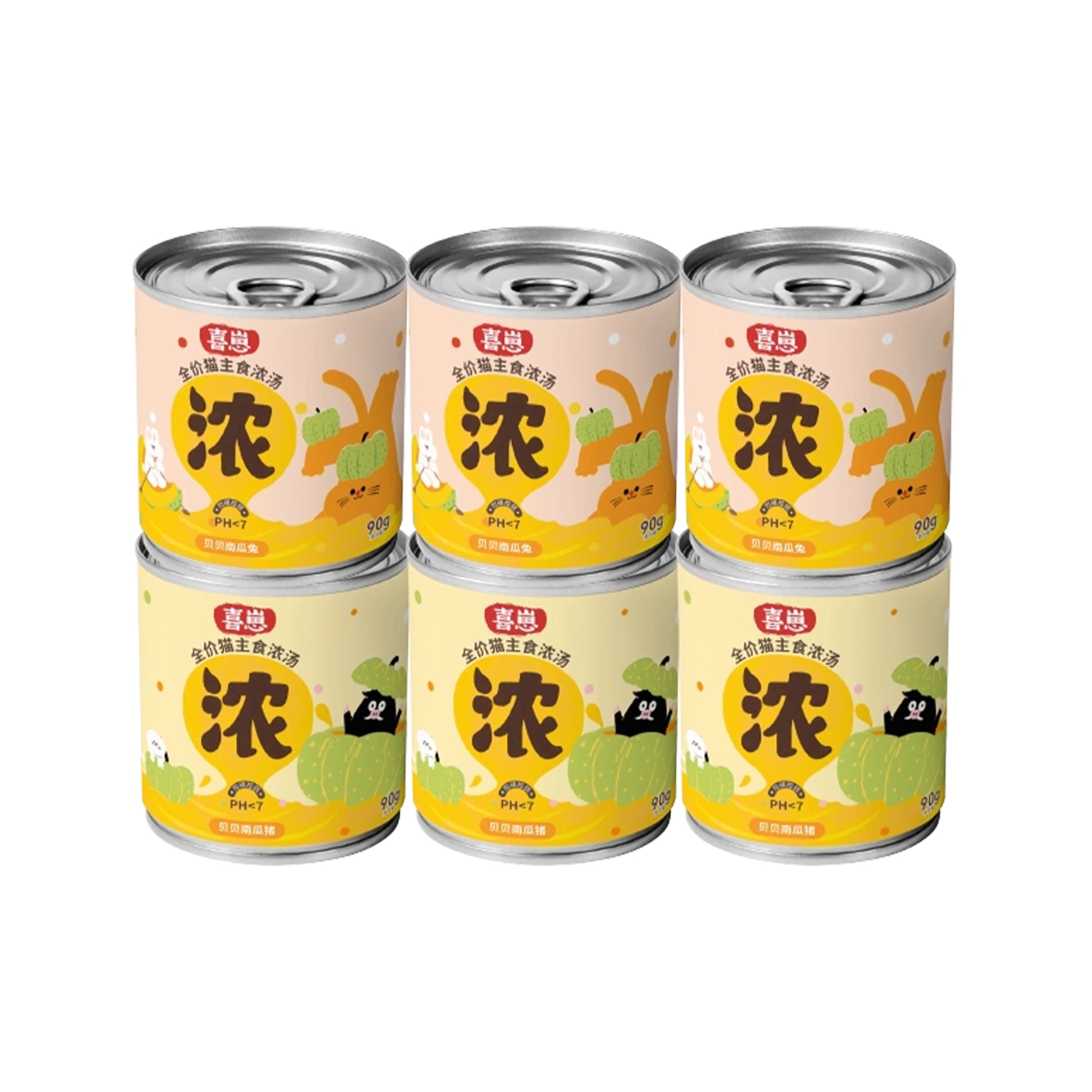 HiCubs🐱2.0 Pumpkin Creamy Soup Cans