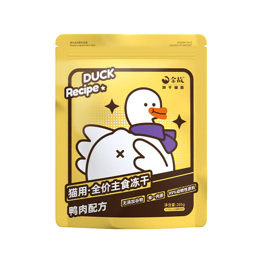 Golden Tales🐱Freeze-Dried Complete Meal Duck 285g