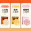 Toptrees🐱🐶Freeze Dried Daifuku Mooncake 1pc