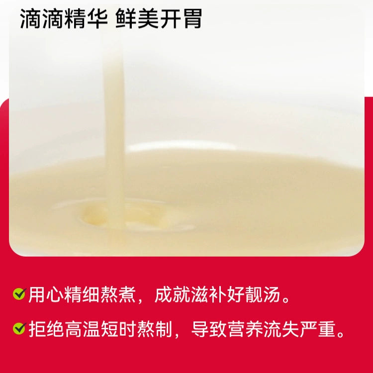 PJOY🐱Fresh Chicken Broth 60g