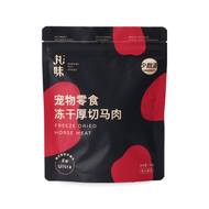 Marumi🐱Freeze Dried Raw Horse Chunk 55g