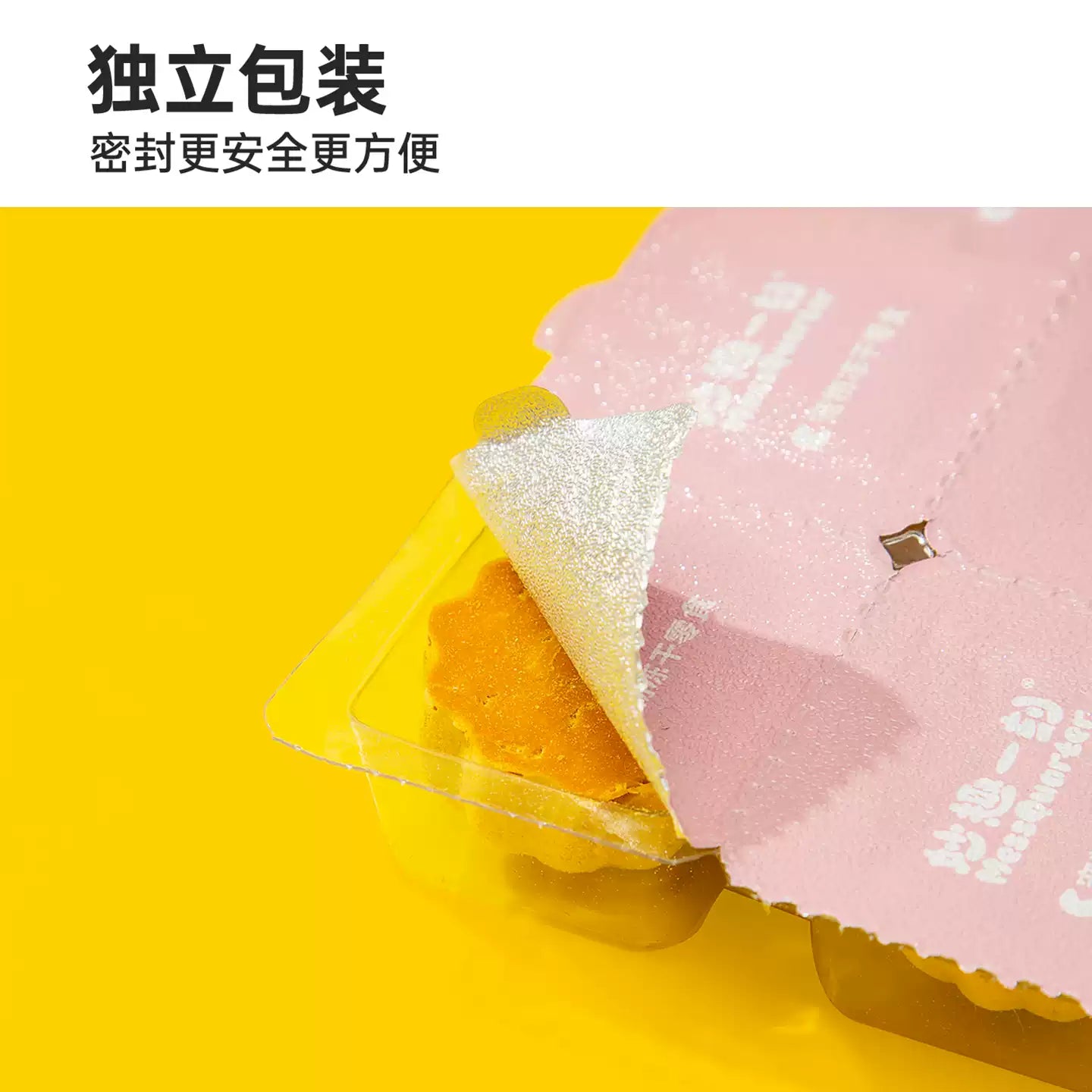 MessQuarter🐱🐶Freeze Dried Meaty Dessert Pumpkin Pie 12pc