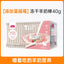 MyFoodie🐱🐶Freeze Dried Functional Goat Milk Stick