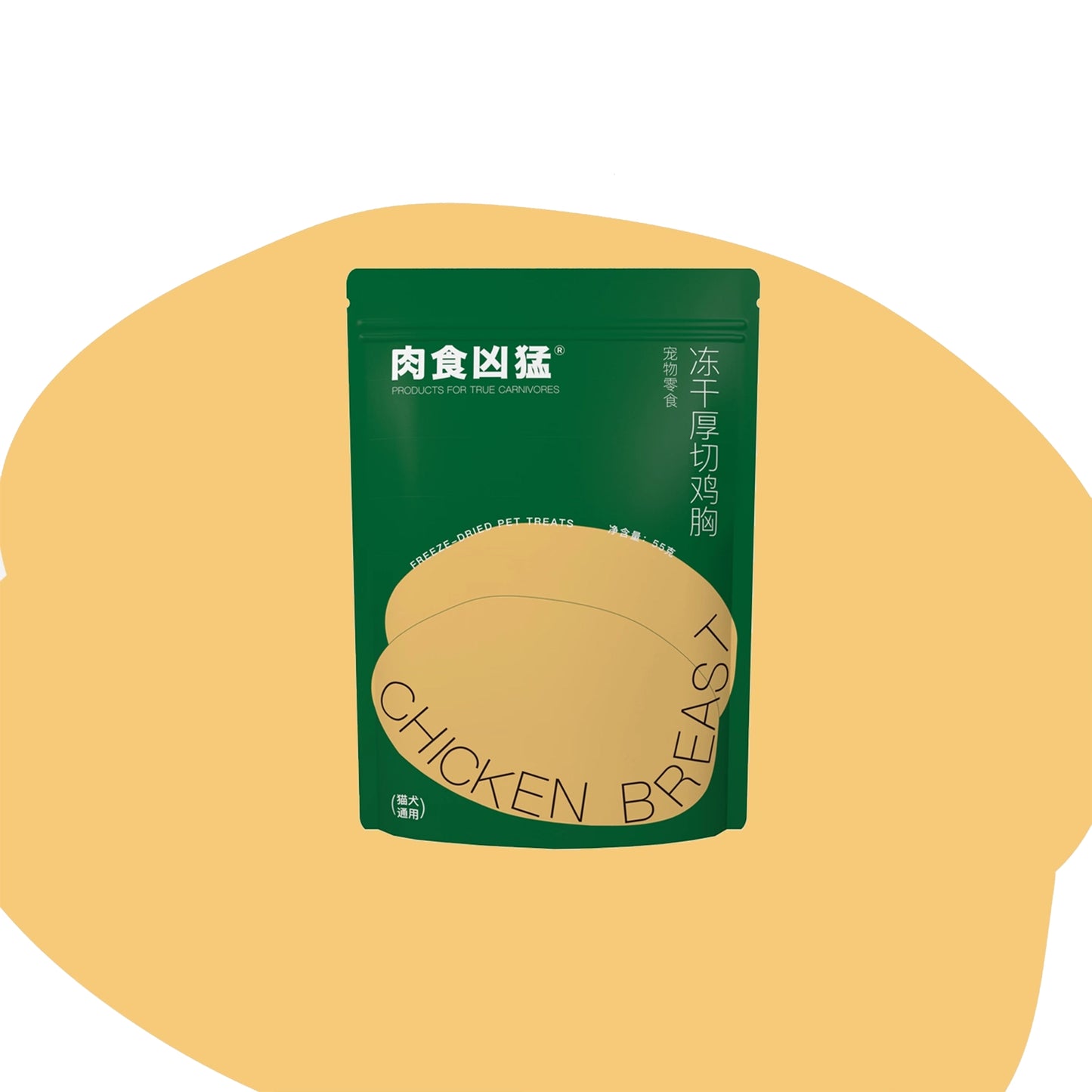 CarniFierce🐱🐶Freeze Dried Raw Cut Chunky Chicken 55g