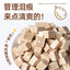 ZIIKY🐱Freeze Dried Complete Food Duck & Durian 200g