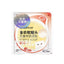Bright🐱Hydration Complete Meal Broth Pack 40g*8