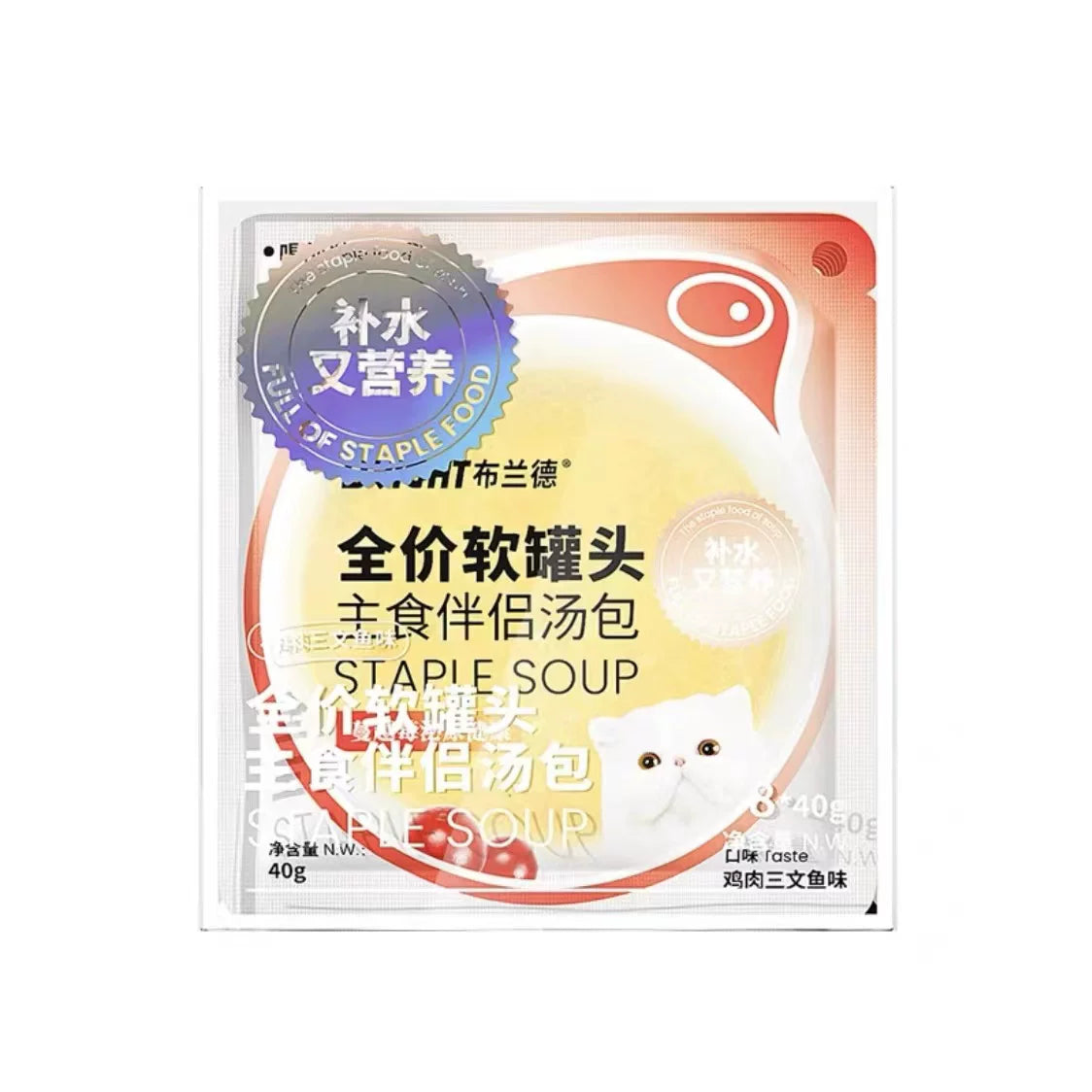 Bright🐱Hydration Complete Meal Broth Pack 40g*8