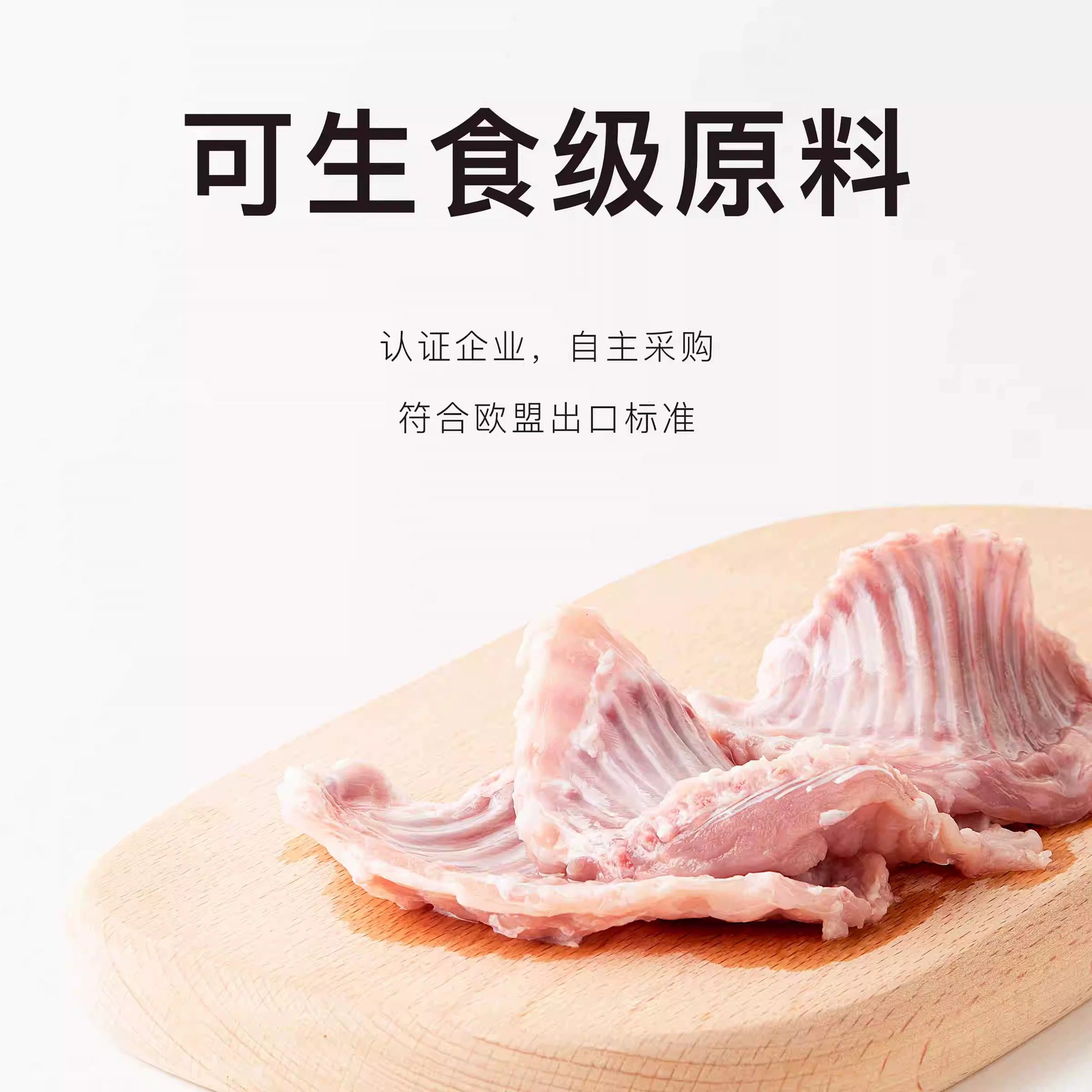 Marumi🐱Freeze Dried Raw Rabbit Ribs 55g