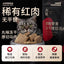 Marumi🐱🐶Freeze Dried Raw Horse Chunk 55g