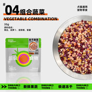 Dream Thing🐱🐶Freeze Dried Super Food Vegetable & Fruit