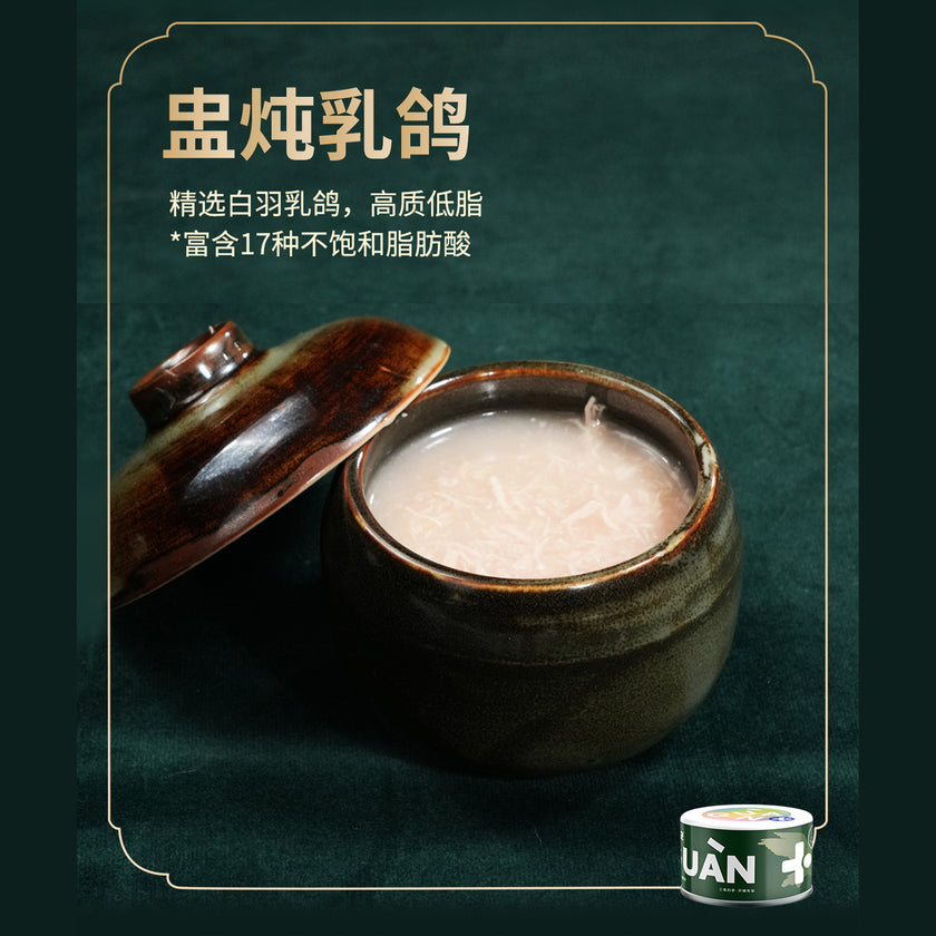 Guan🐱HK Cafe Stew Broth Can 50g