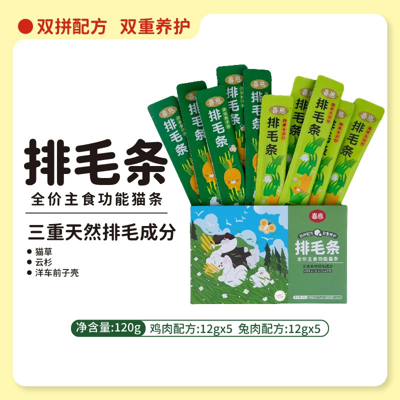 HiCubs🐱Daily Functional Puree Churu