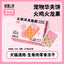 MessQuarter🐱🐶Freeze Dried Dessert Waffle 9pc