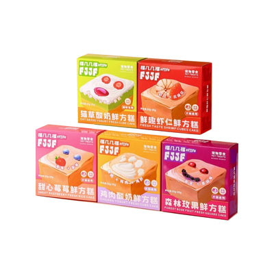 FJJF🐱🐶Freeze Dried Yogurt Fresh Cube Cake 20-25g