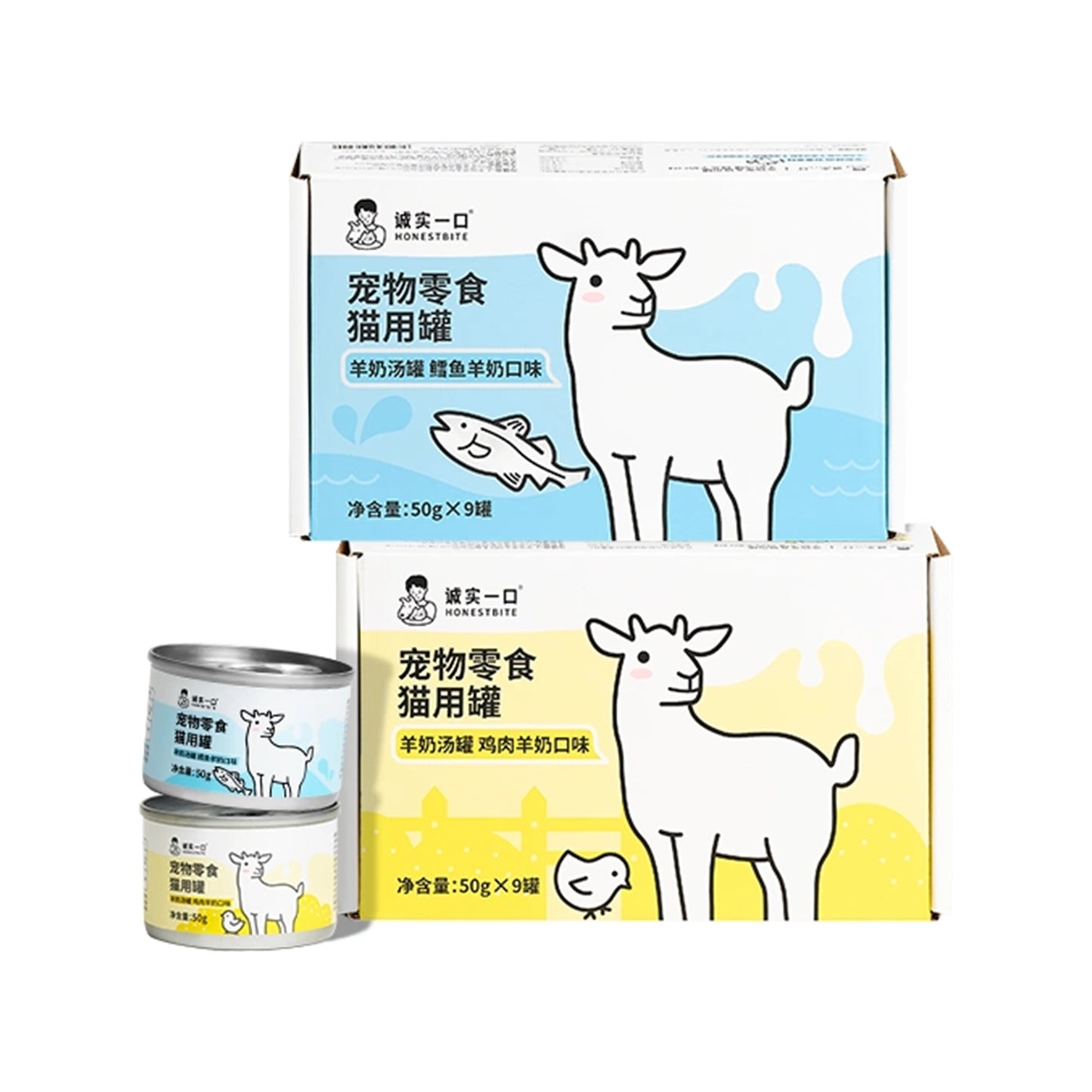 Honestbite🐱Goat Milk Stew Broth