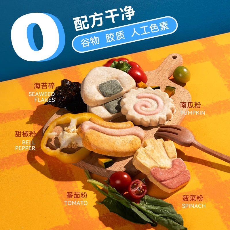 MessQuarter🐱🐶Freeze Dried Meaty Dessert Coconut Fish Cake 6pc