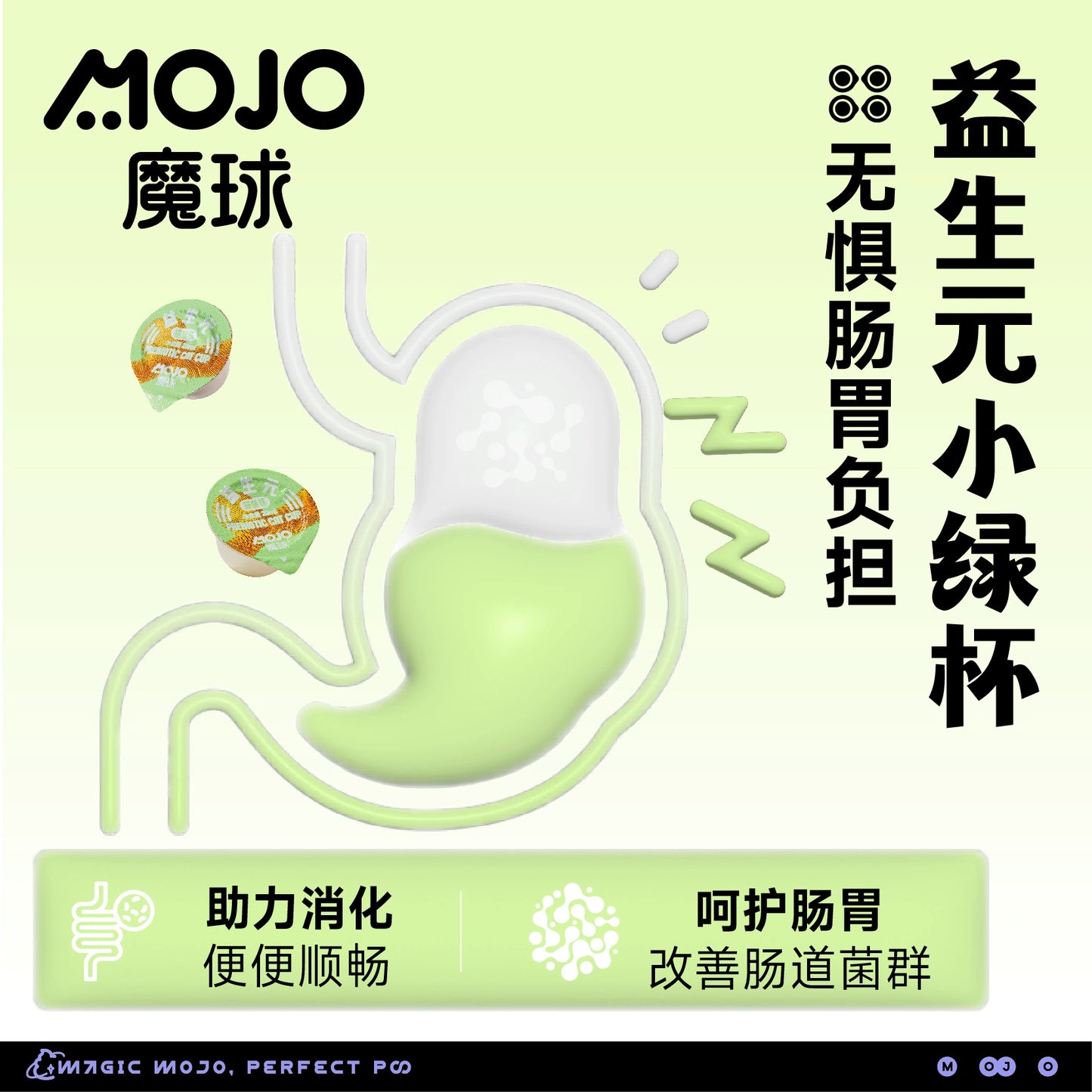 MOJO🐱🐶Lactose-Free Functional Cup Milk 23mL*8