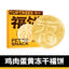 Toptrees🐱🐶Freeze Dried Daifuku Mooncake 1pc