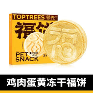 Toptrees🐱🐶Freeze Dried Daifuku Mooncake 1pc