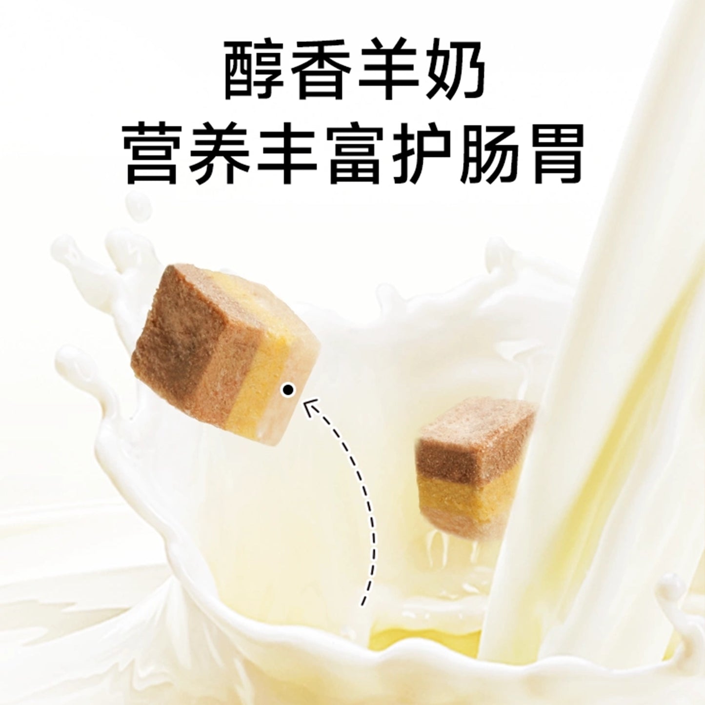 Honestbite🐱🐶Tri-Color Freeze Dried Meat Egg & Milk Cube 45g