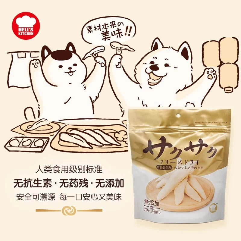 Hell‘s Kitchen🐱🐶Freeze Dried Duck Tender 70g
