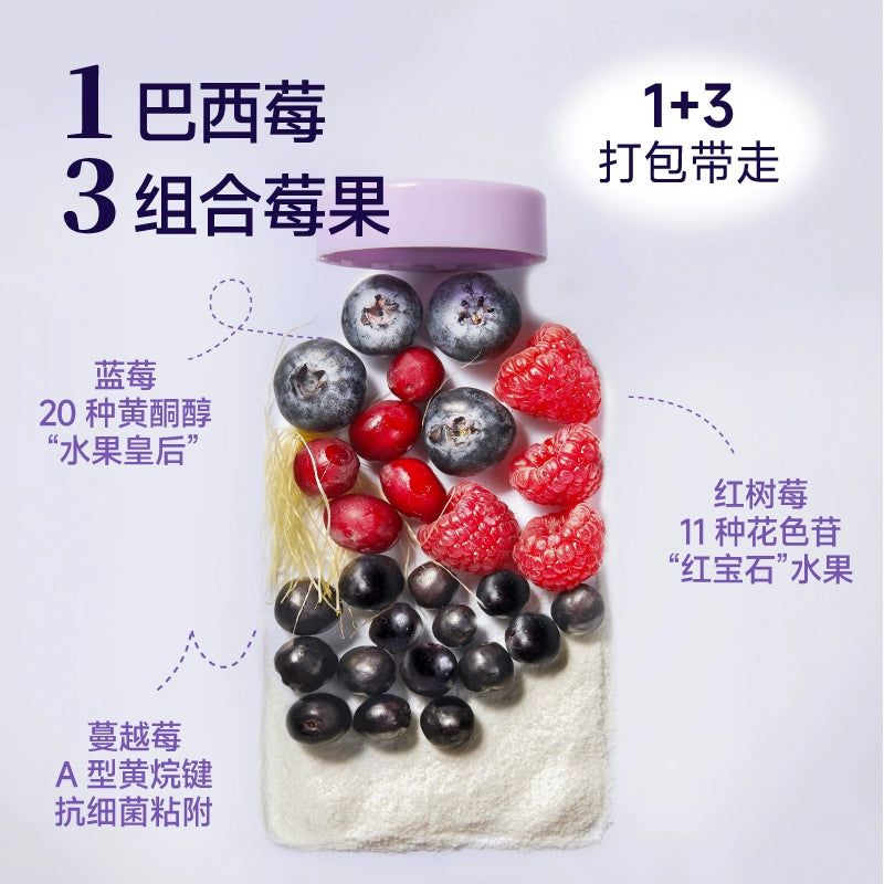 FurryTail🐱🐶Urinary Tract Berries Supplement Powder 58g