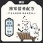HuYan🐱Black Silkie Chicken & Honey Freeze-Dried Complete Food 100g